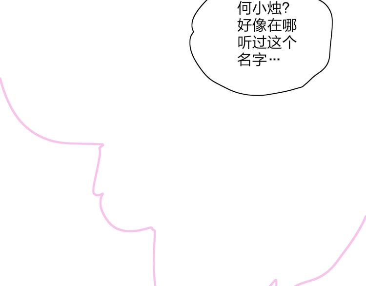 番外  梦中的南瓜灯55