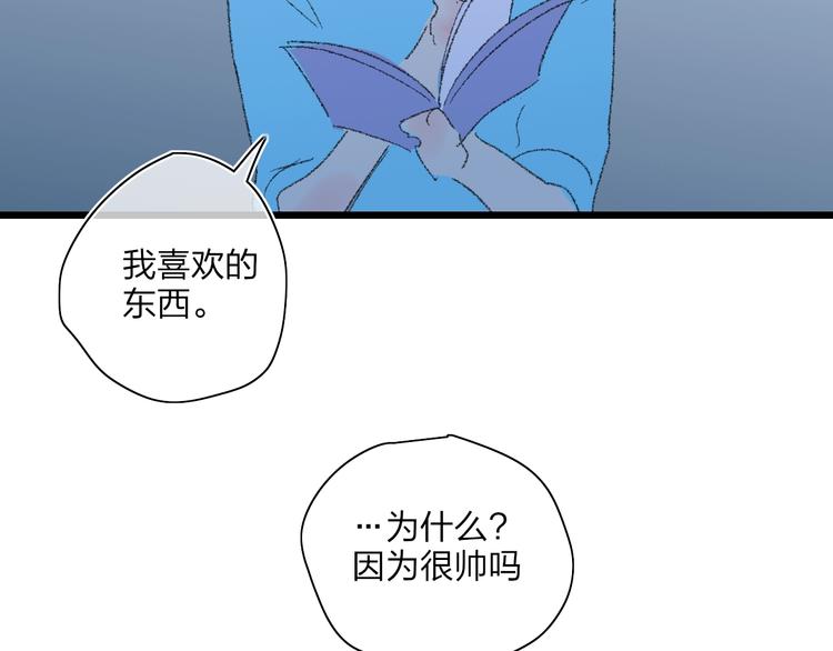 第18话  不明的心情96