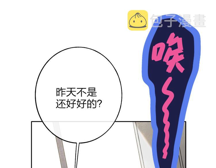 第6话  触碰23