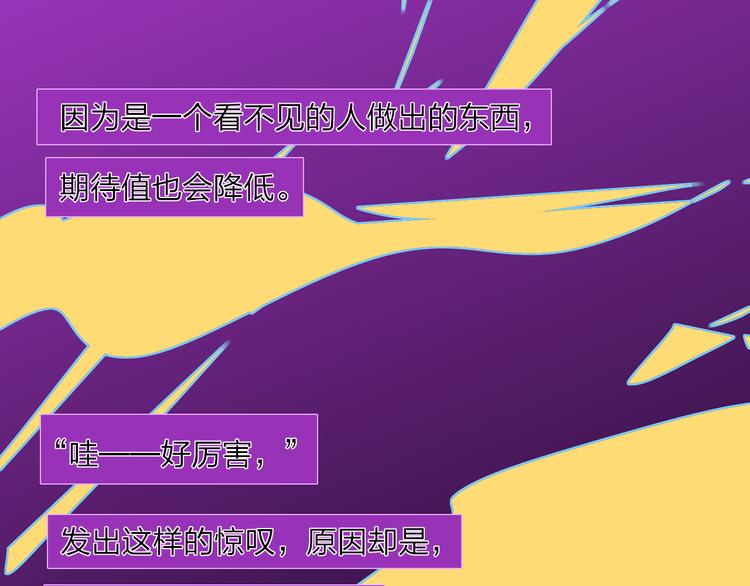 第36话  内心的答案47