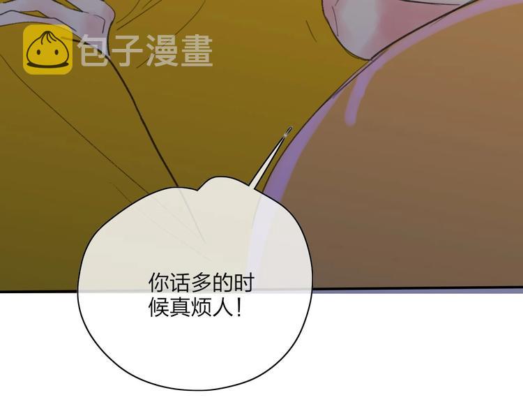 第21话  列车·第二站97