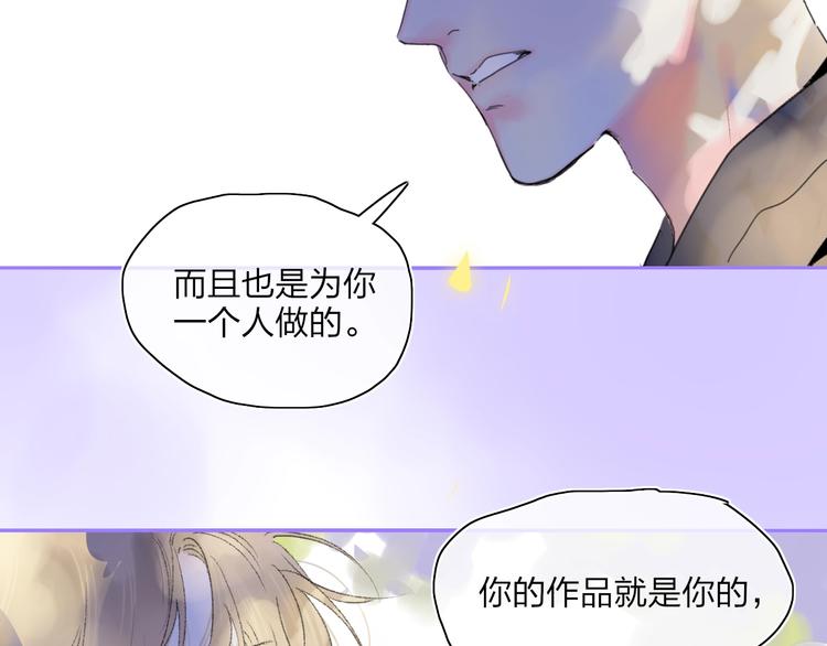 第40话 你们是什么关系？24