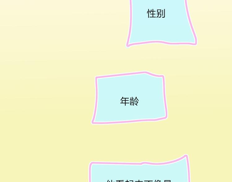 第37话  我们的关系27