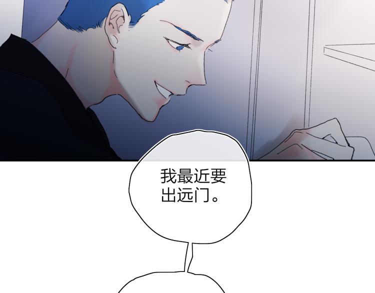 第51话  告别28
