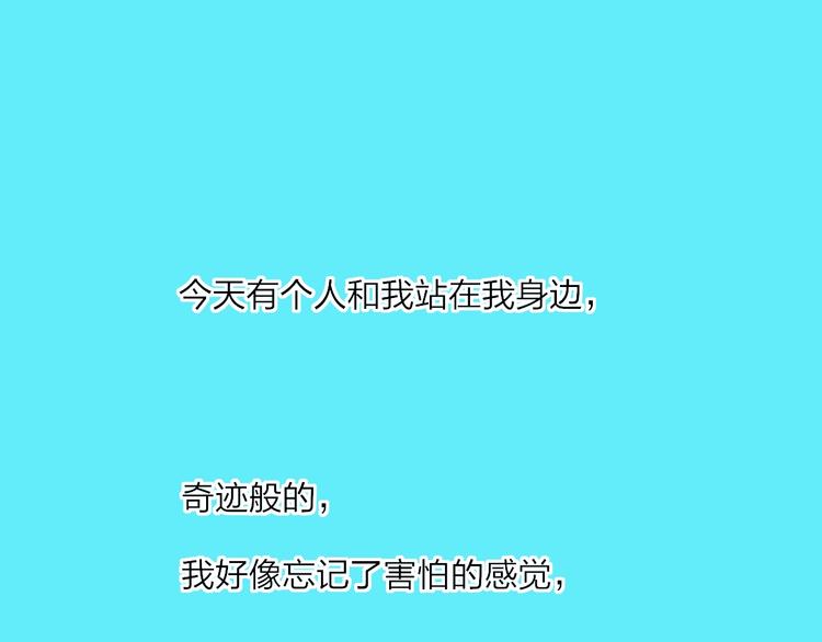 第21话  列车·第二站115