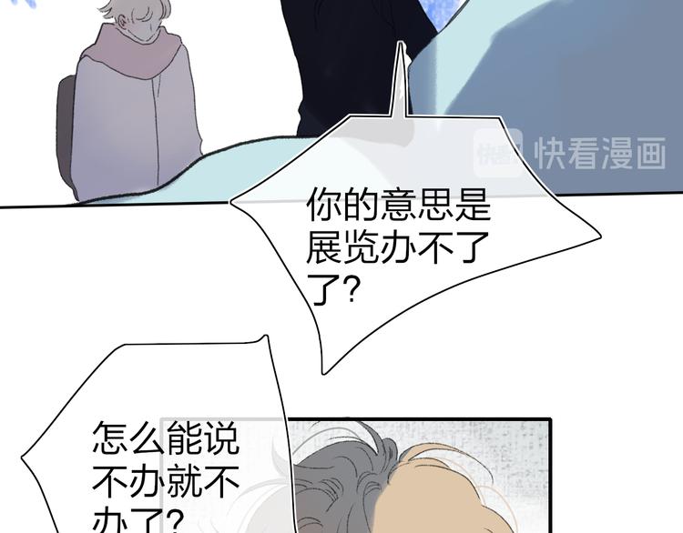 第49话  进展神速36