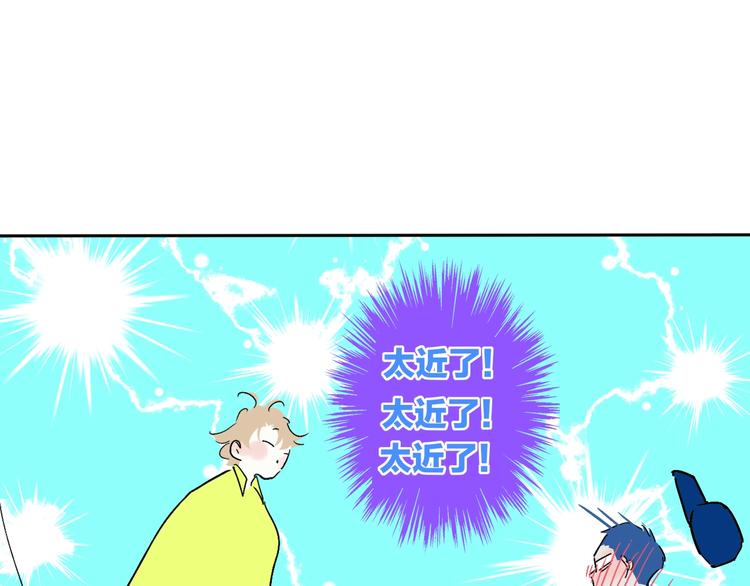 第13话  快乐与痛苦97