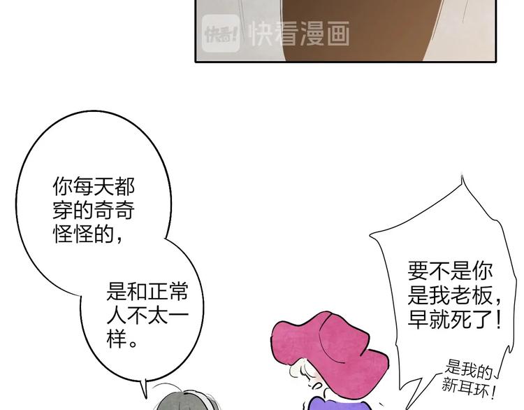 第1话  盲28
