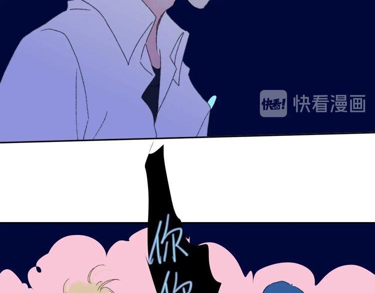 第34话  告白51
