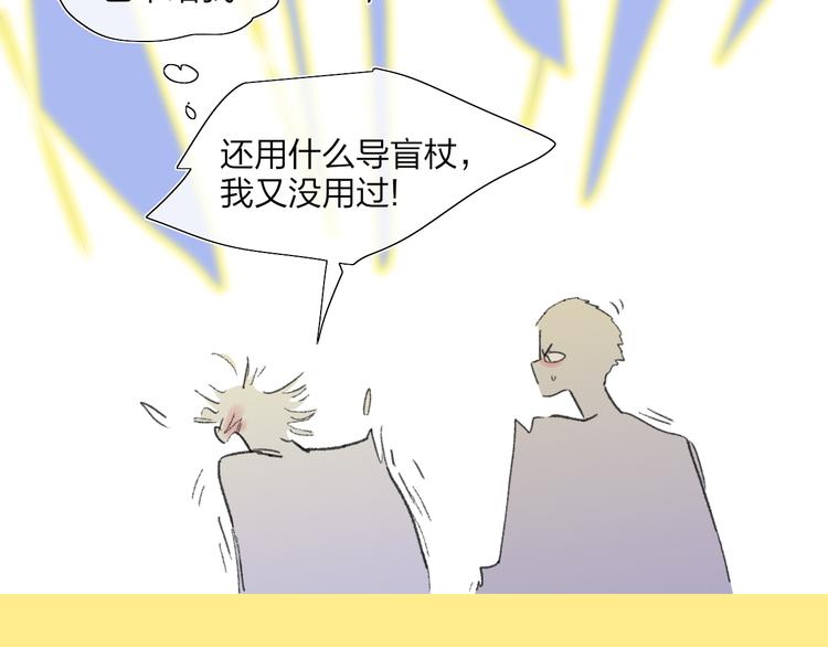 第34话  告白7