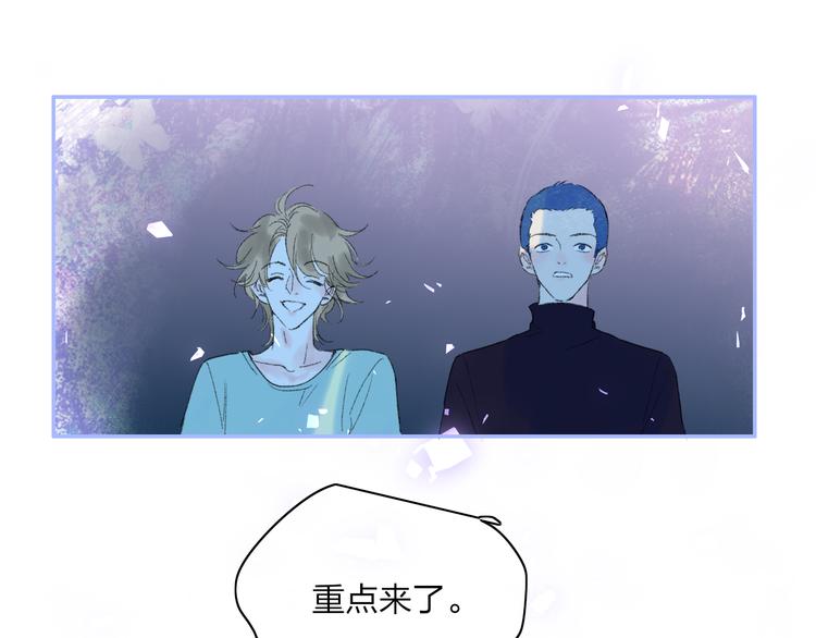 第28话  旅行的开始131