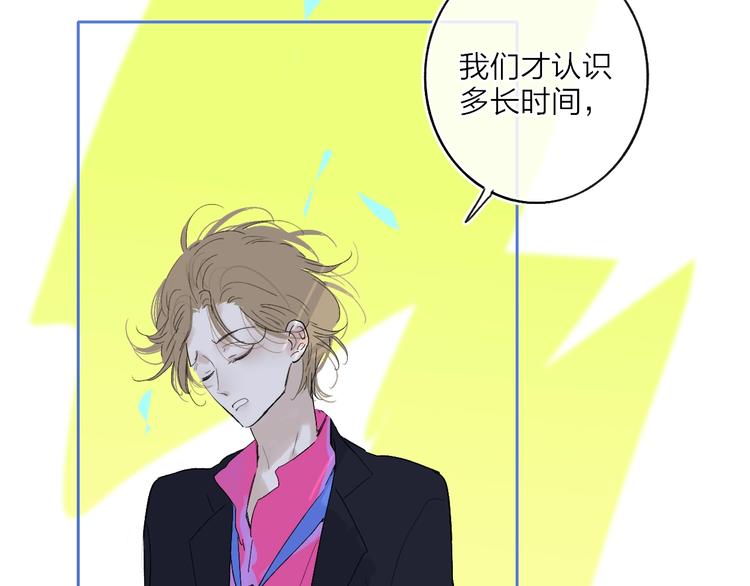 第10话  无关紧要？16