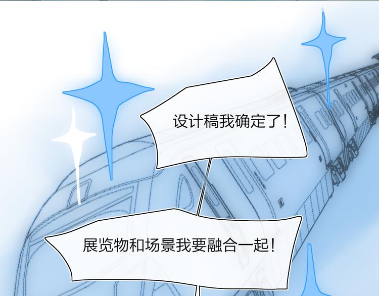 第44话  心跳加速10
