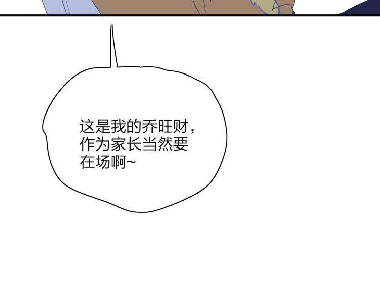 第21话  列车·第二站40