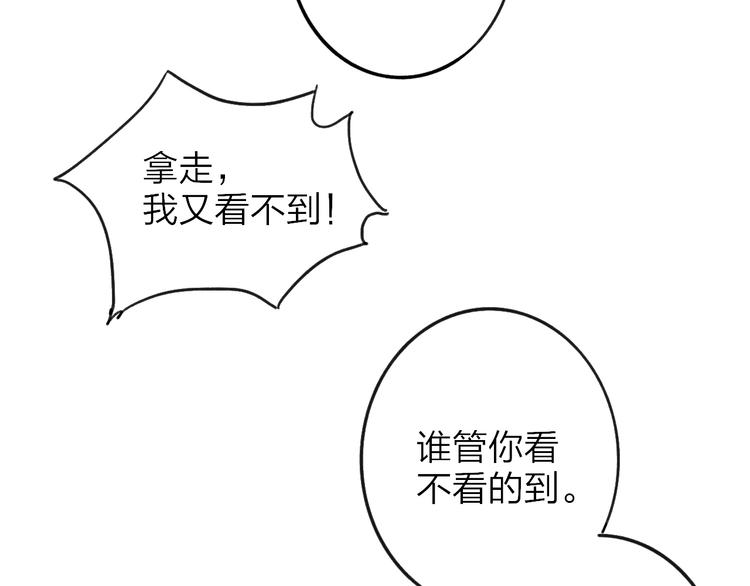 第11话  遗憾76