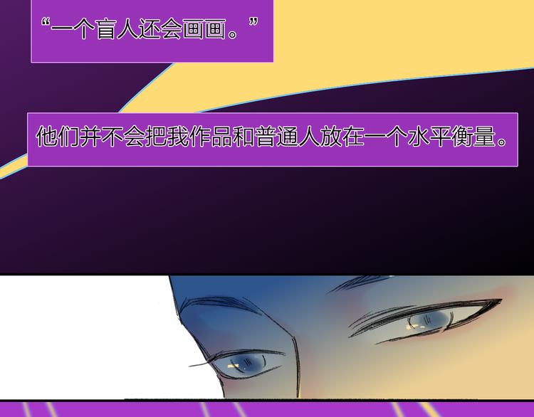 第36话  内心的答案48