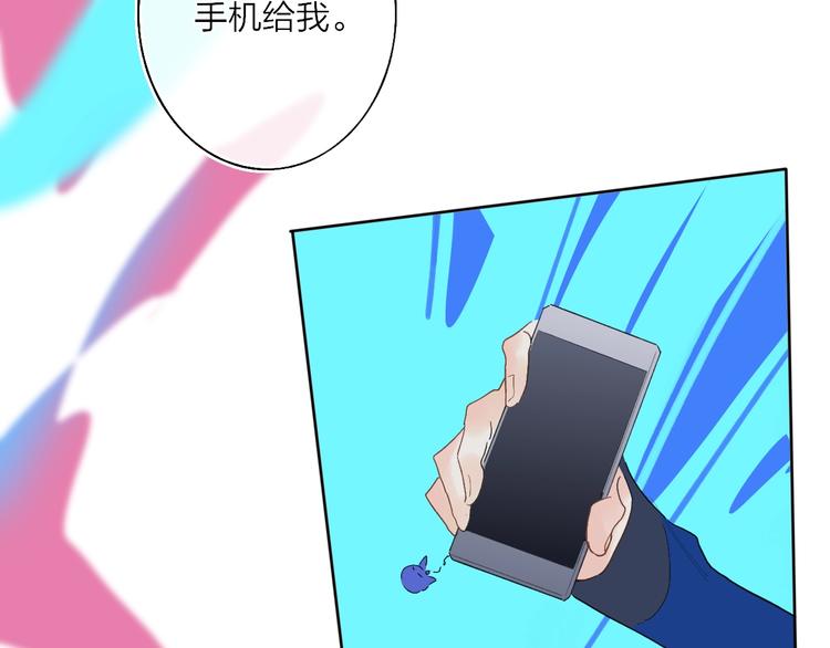 第10话  无关紧要？59
