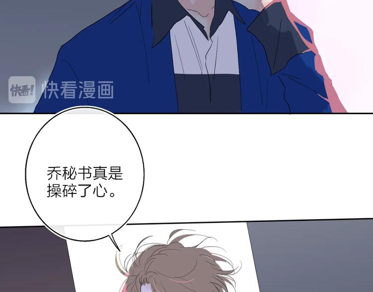 第10话  无关紧要？69