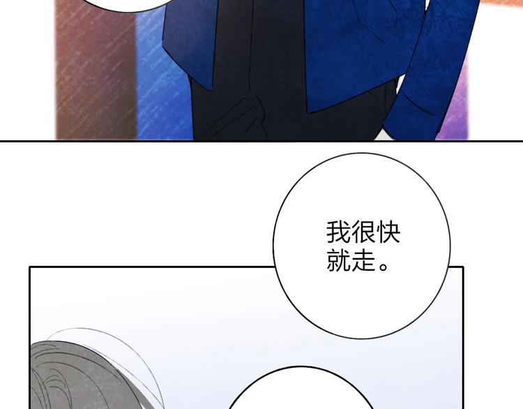 第3话  初遇89