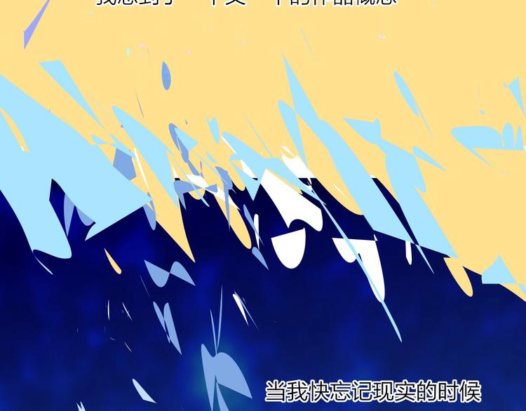 第4话  道歉57