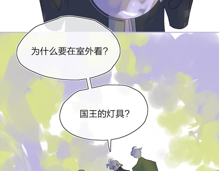 第40话 你们是什么关系？1
