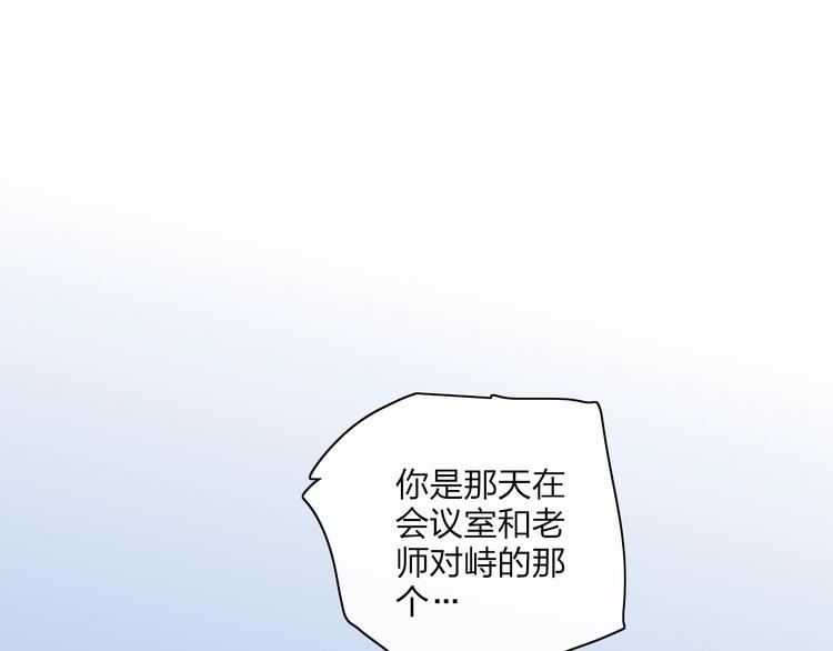 第21话  列车·第二站62