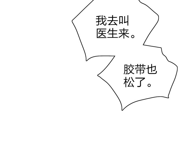 第13话  快乐与痛苦90
