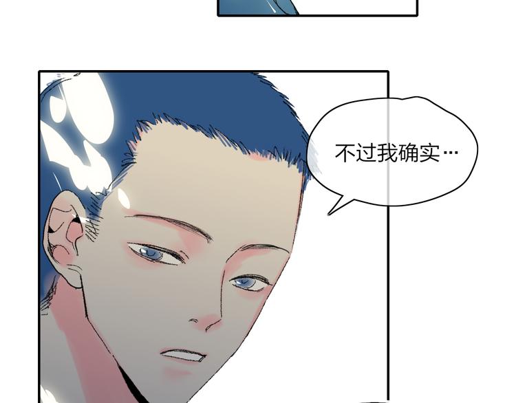第25话  我能面对的人68