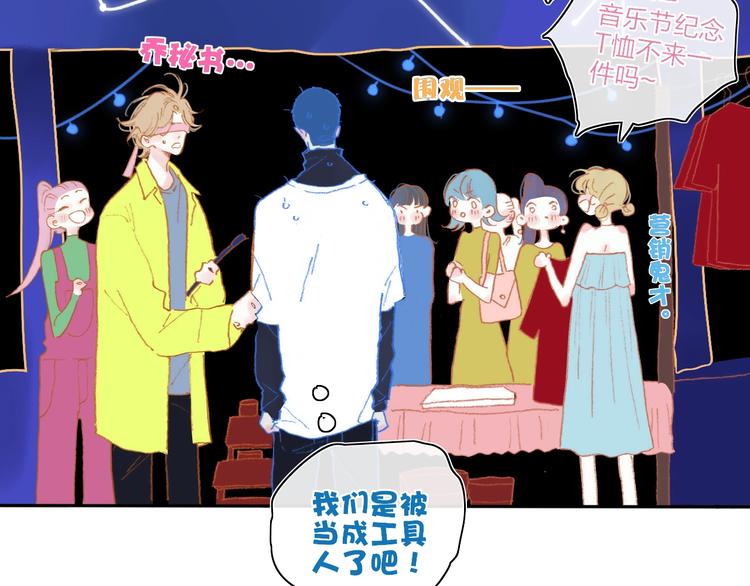 第15话  认同30