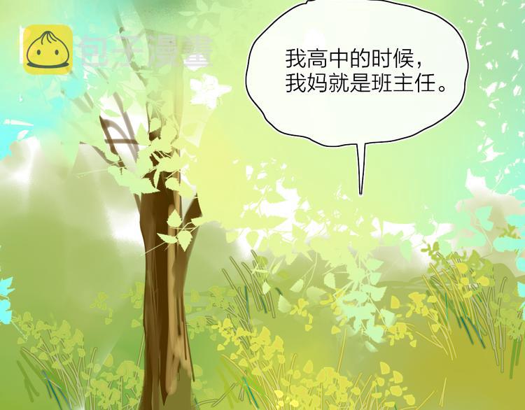 第25话  我能面对的人42