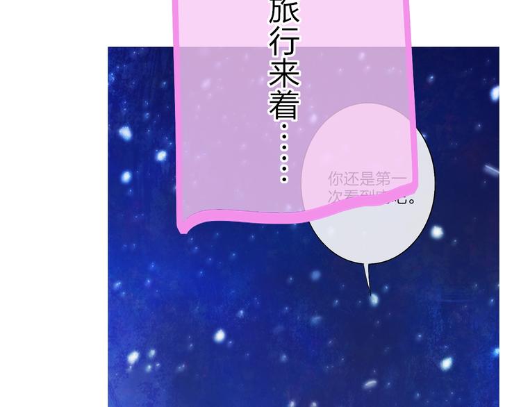 第21话  列车·第二站127