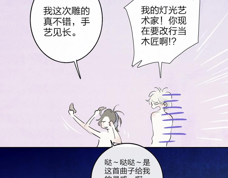 第1话  盲33