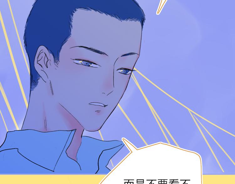 第36话  内心的答案58