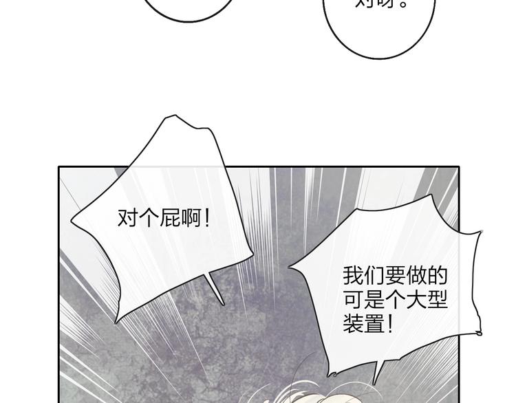 第1话  盲54