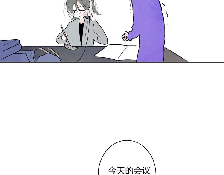 第1话  盲29