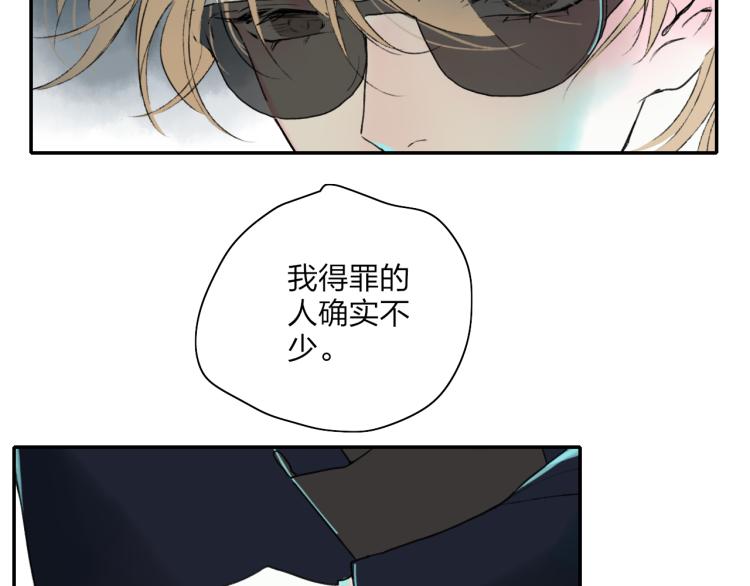 第52话  对峙94