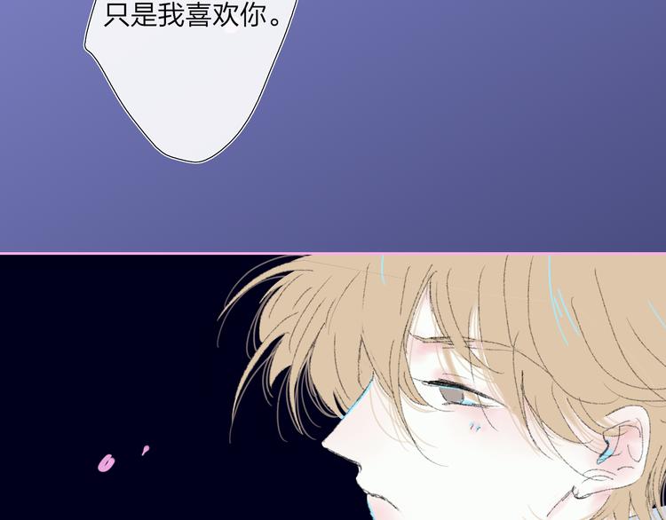 第35话  脱手的气球24