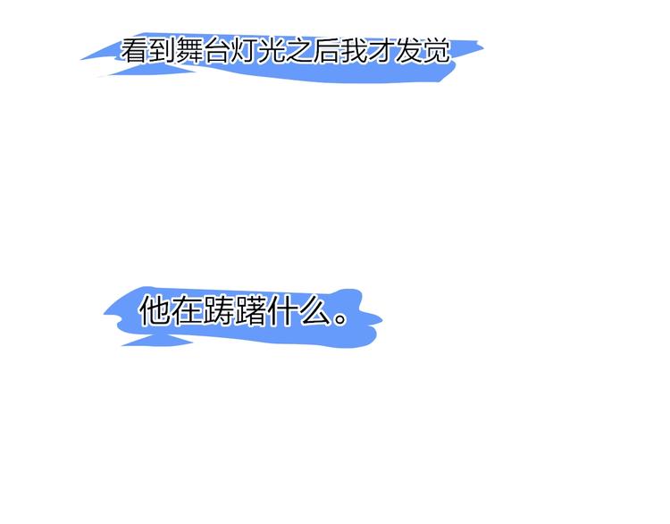 第14话  崩断的弦19