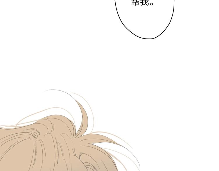 第21话  列车·第二站90