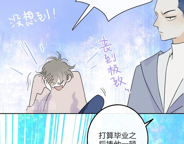第5话  笑容72