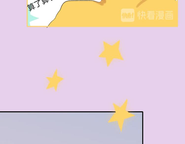 番外  梦中的南瓜灯50