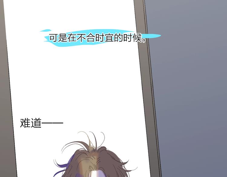 第10话  无关紧要？102