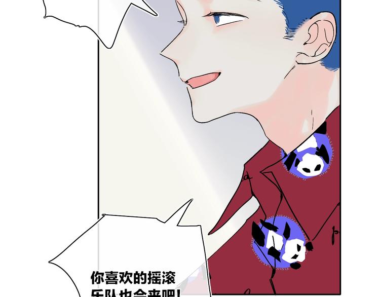 第13话  快乐与痛苦113