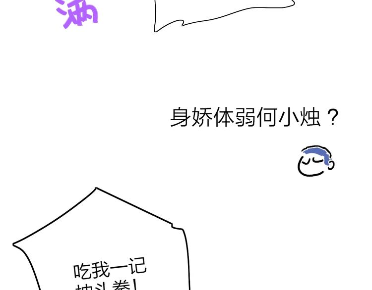 第13话  快乐与痛苦11