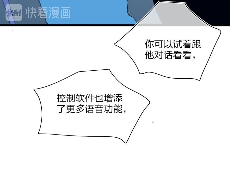第18话  不明的心情103