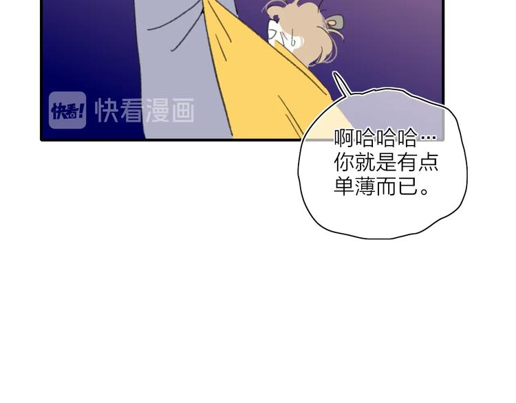 番外  梦中的南瓜灯25