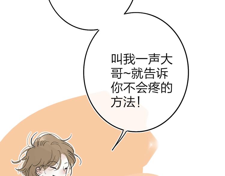 第13话  快乐与痛苦16