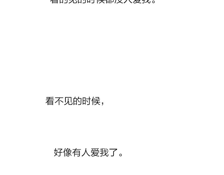 第43话  禁止靠近27