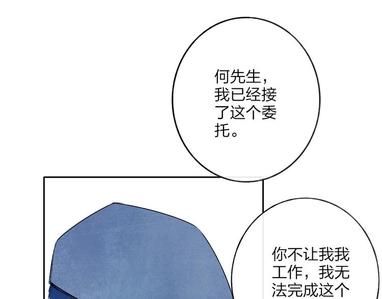 第3话  初遇57