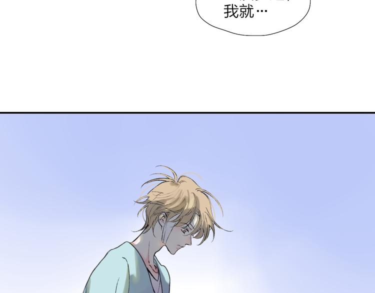 第48话  留下12